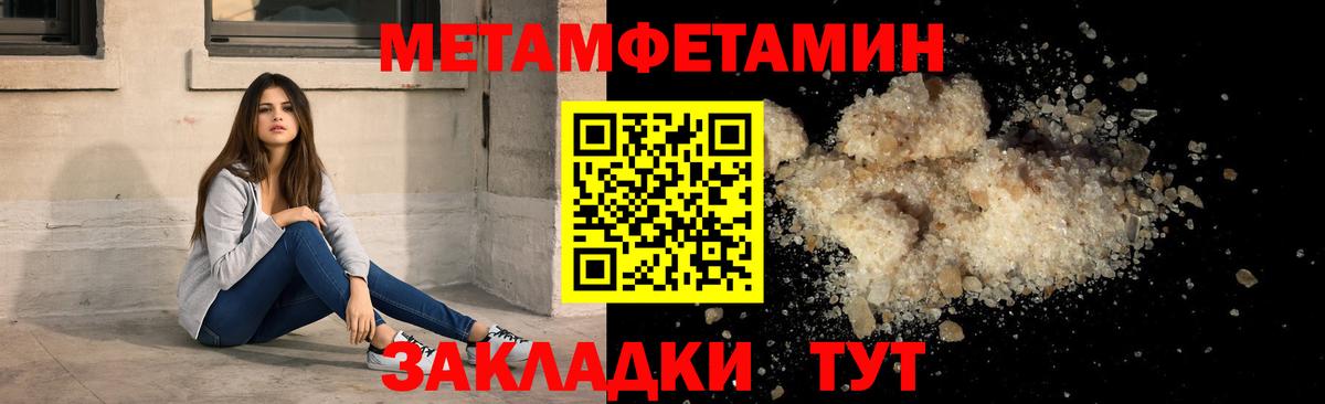 АМФЕТАМИН VHQ  Вход с VPN  Amphetamine  Каменск-Уральский 