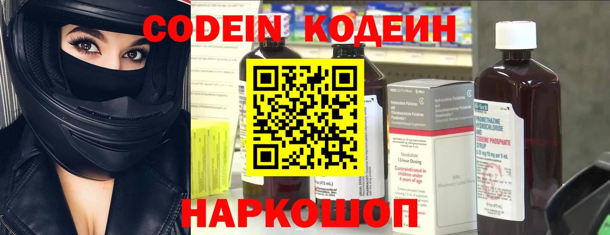 Каменск-Уральский  Кокаин  Вход с VPN  Марихуана  Меф МЯУ МЯУ   Метадон 