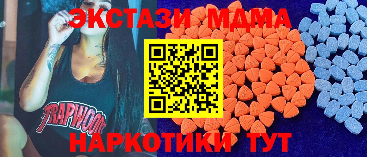 Экстази DUBAI Каменск-Уральский