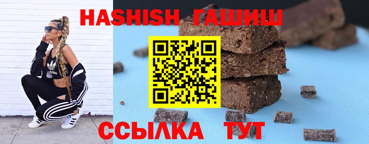магазин    Гашиш хэш  Вход с VPN  Каменск-Уральский 
