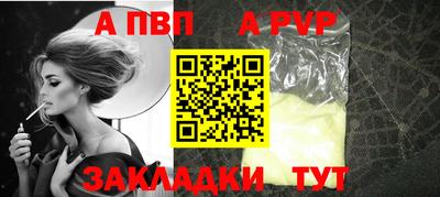 2c-b Краснокаменск