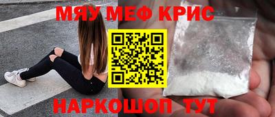 mdpv Краснознаменск