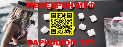 mdpv Краснознаменск