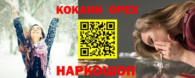 мяу мяу мука Краснодар