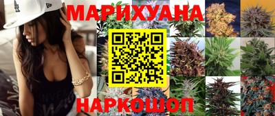 мяу мяу мука Краснодар