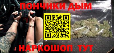 мяу мяу мука Краснодар
