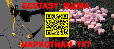 mdpv Краснознаменск