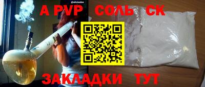 mdpv Краснознаменск