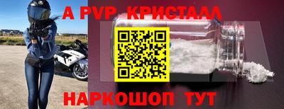 mdpv Краснознаменск