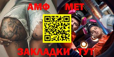 мяу мяу мука Краснодар