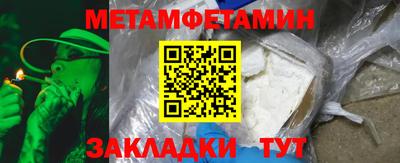 мяу мяу мука Краснодар