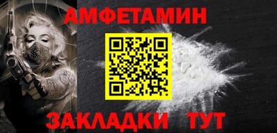 мяу мяу мука Краснодар