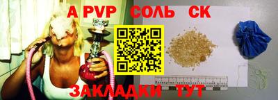 мяу мяу мука Краснодар
