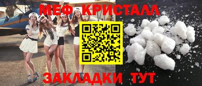 мяу мяу мука Краснодар