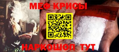 мяу мяу мука Краснодар