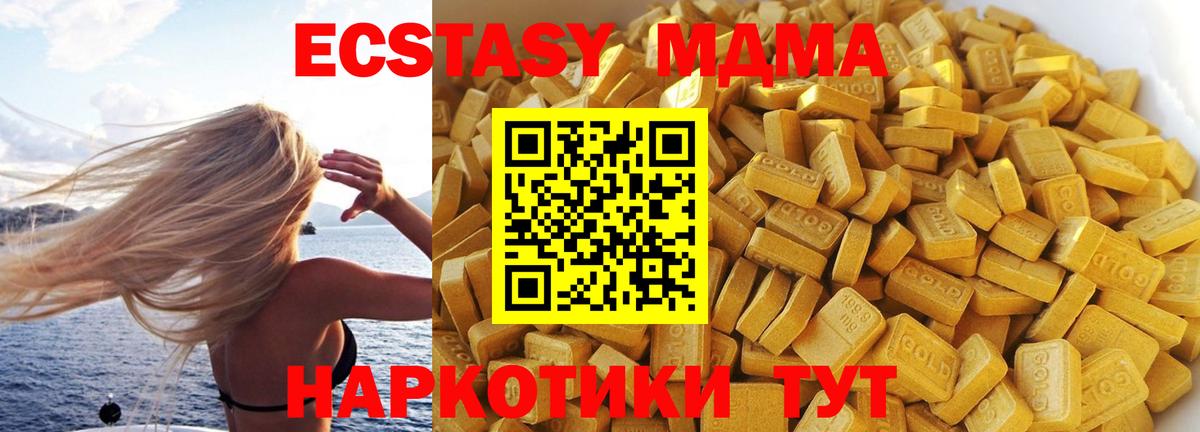 MDMA VHQ Каменск-Уральский