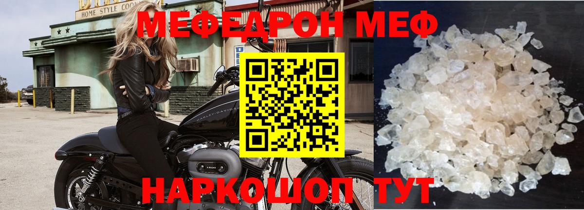 Мефедрон  Каменск-Уральский