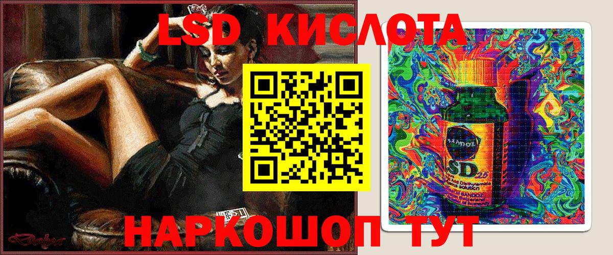 Каменск-Уральский  Марки NBOMe 1,8мг  Вход с VPN 