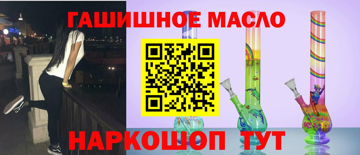 Дистиллят ТГК вейп Каменск-Уральский